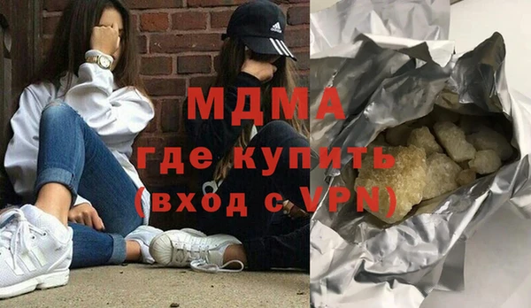 бошки Вяземский