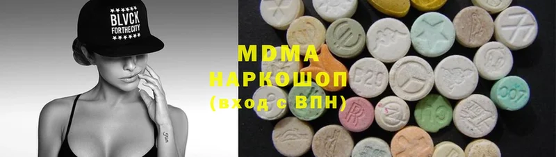 KRAKEN как зайти  Белоярский  MDMA молли 